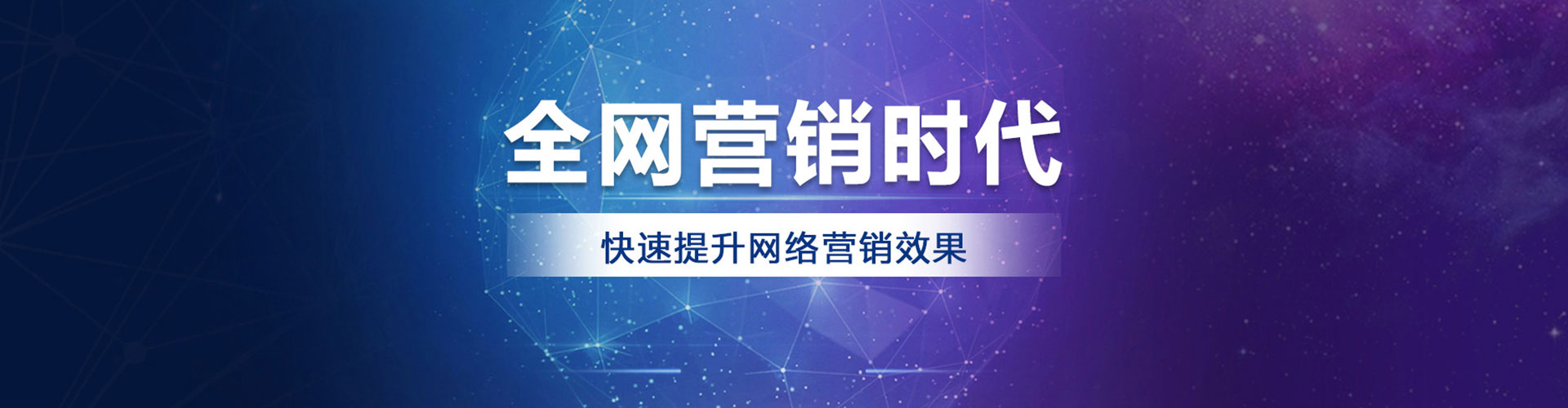 永德百度推广平台