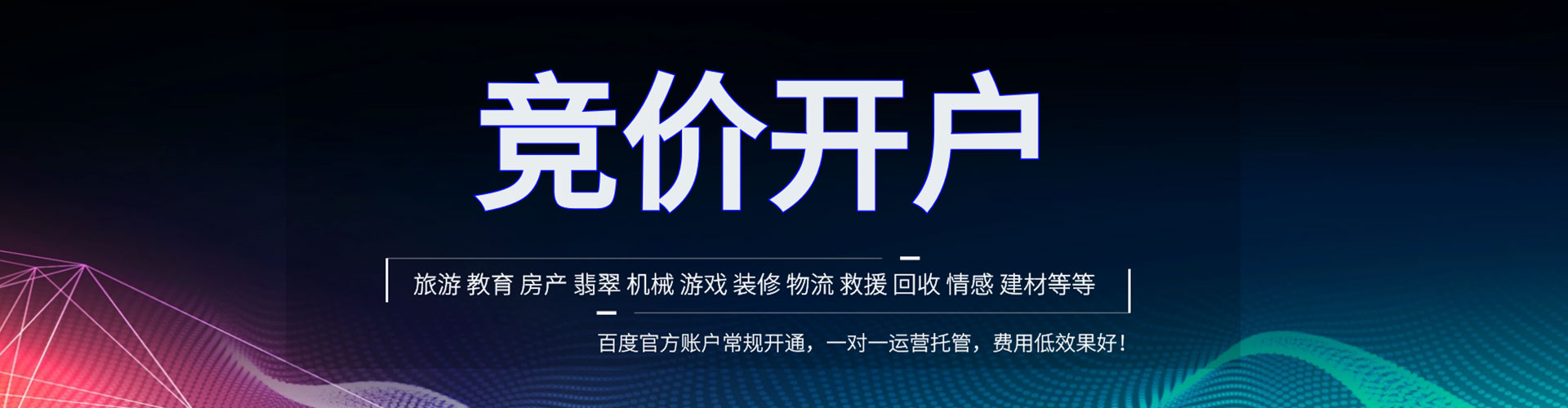 永德sem专员