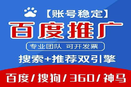 百度竞价广告投放案例：关键词优化与转化率提升